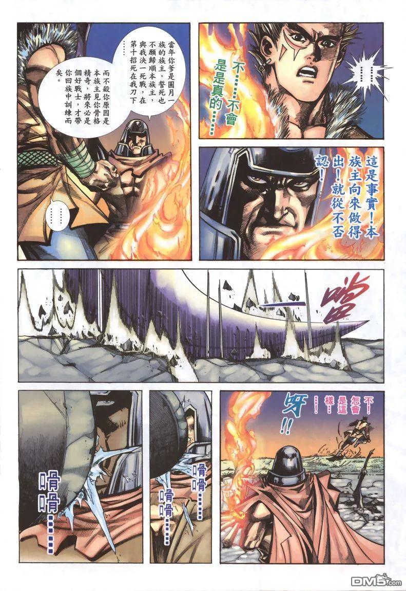 第22页