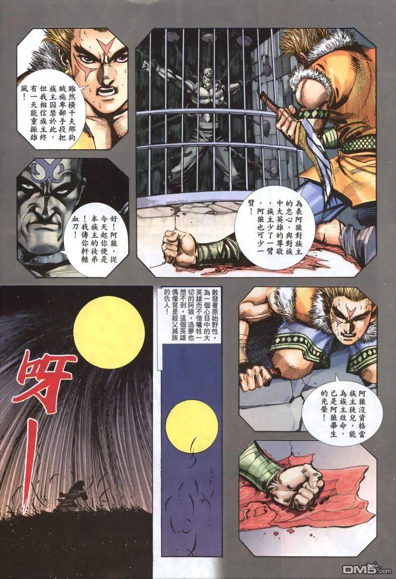 第24页