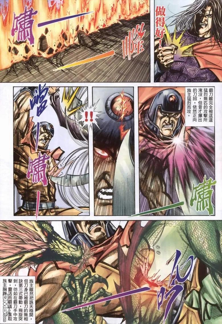 第24页