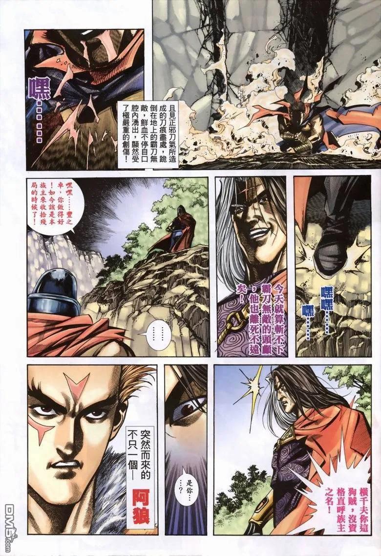 第26页