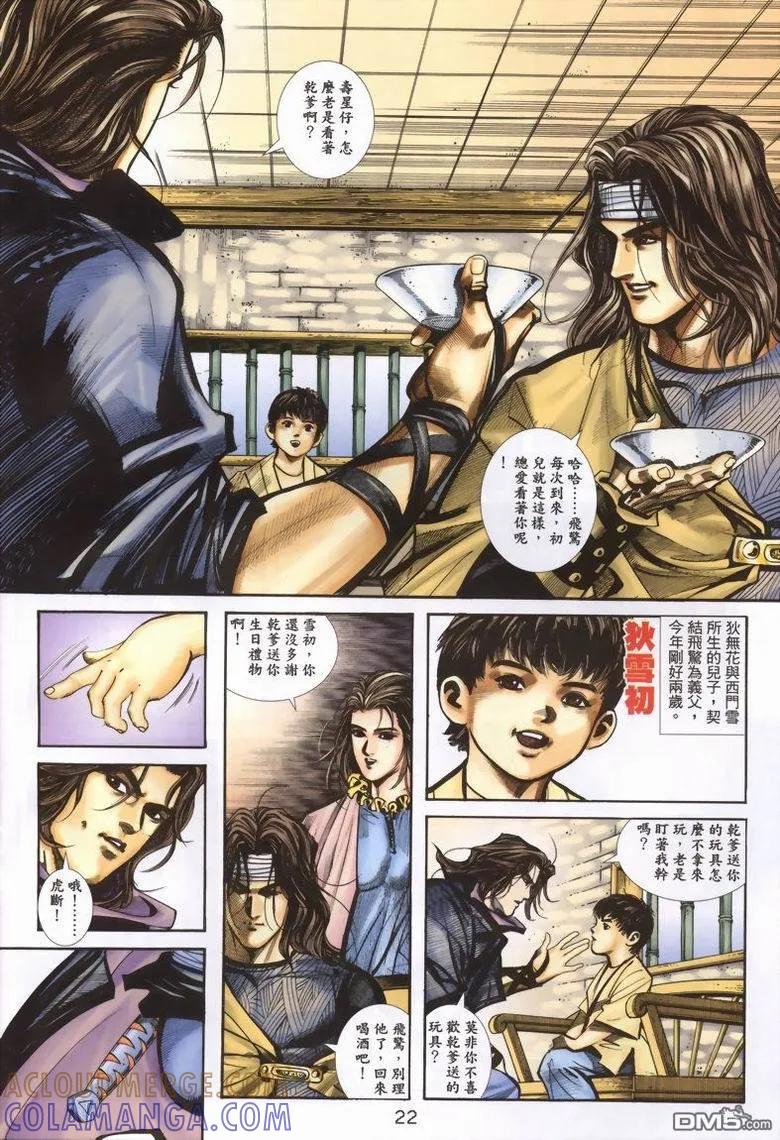 第21页