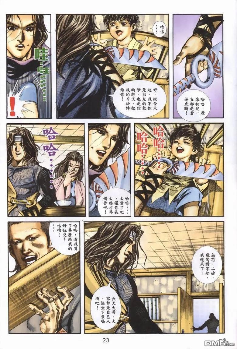 第22页
