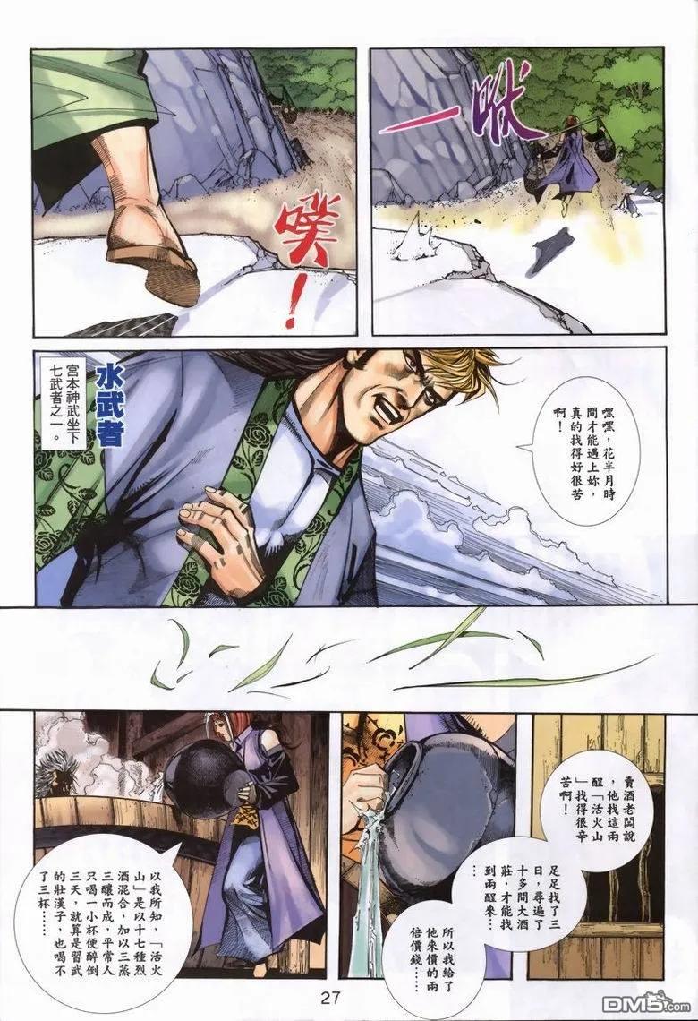 第26页