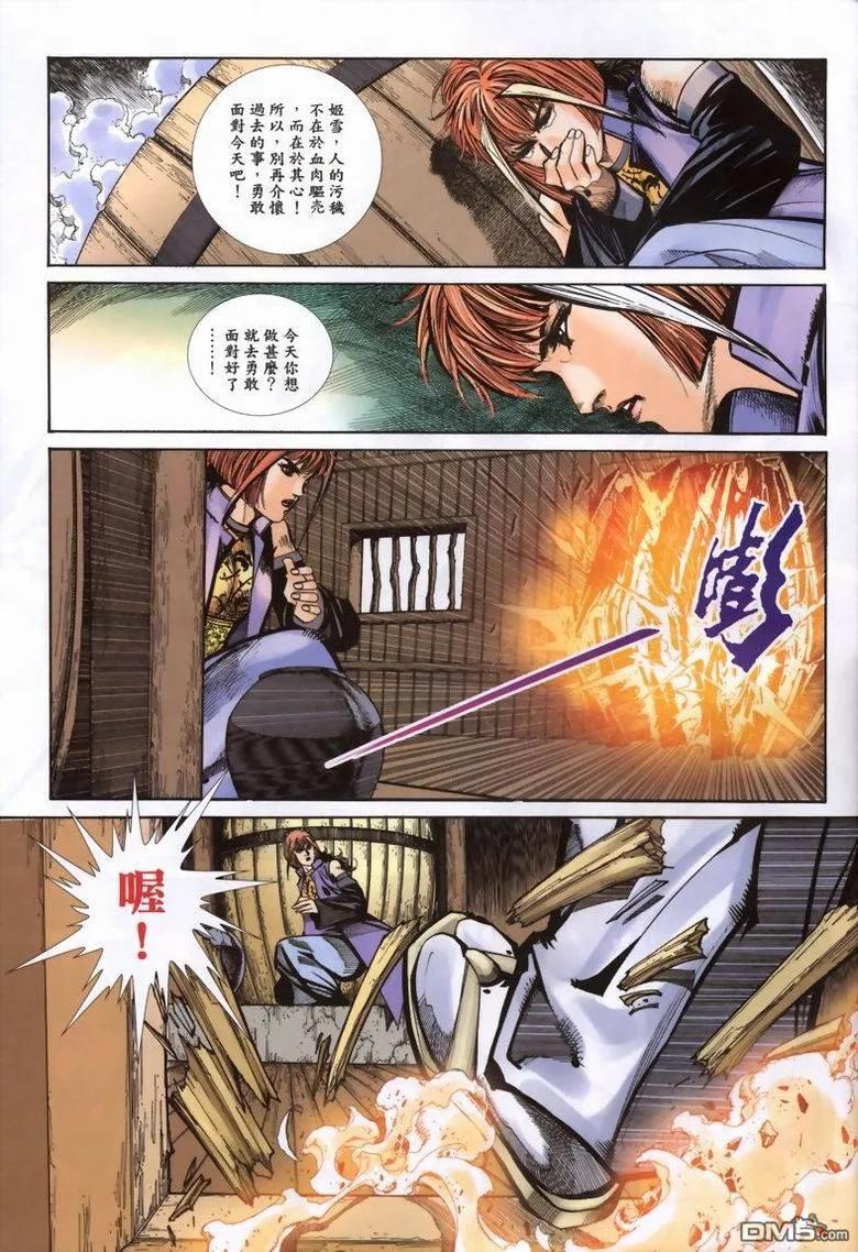 第28页