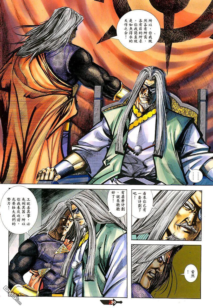 第30页