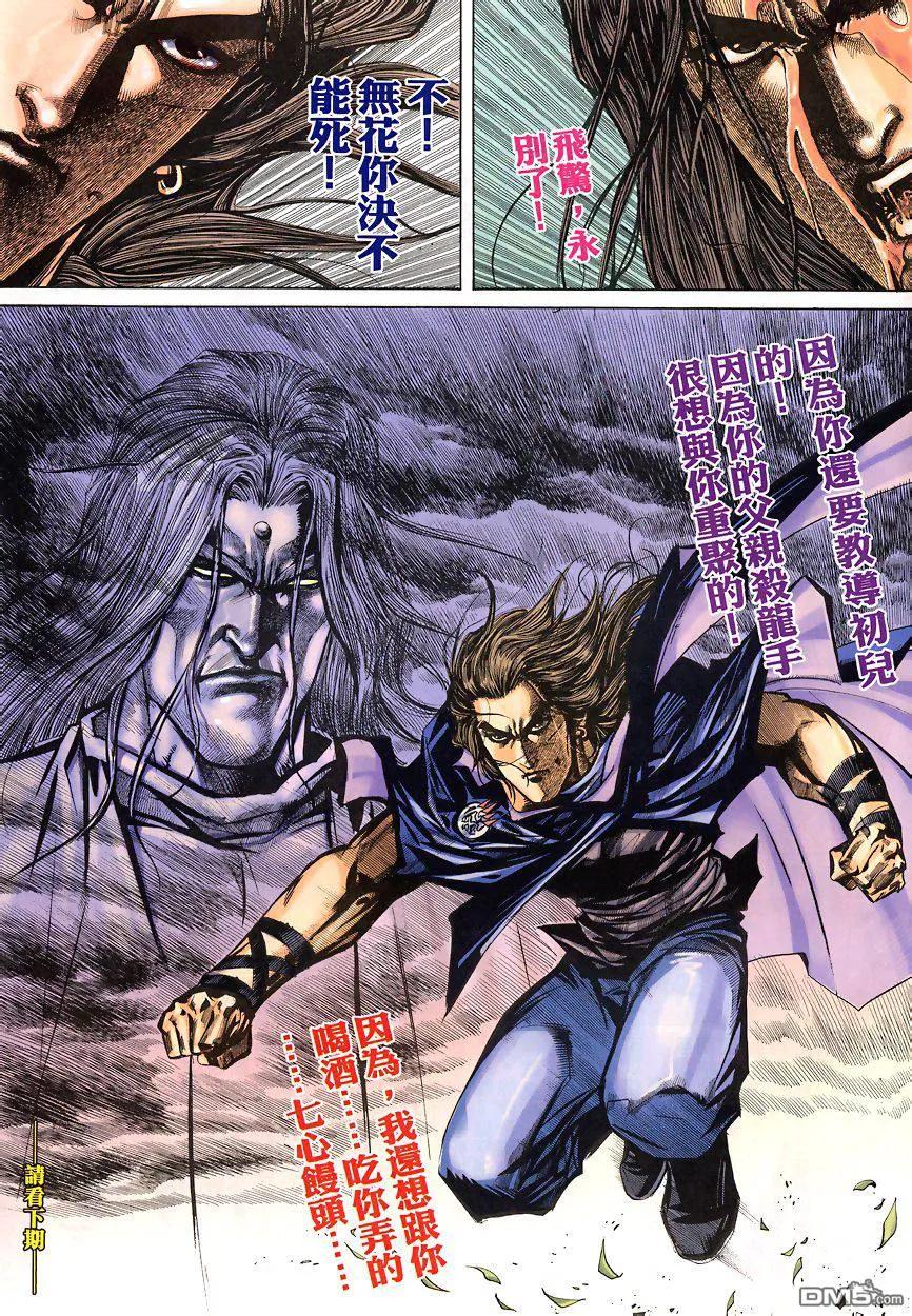 第30页