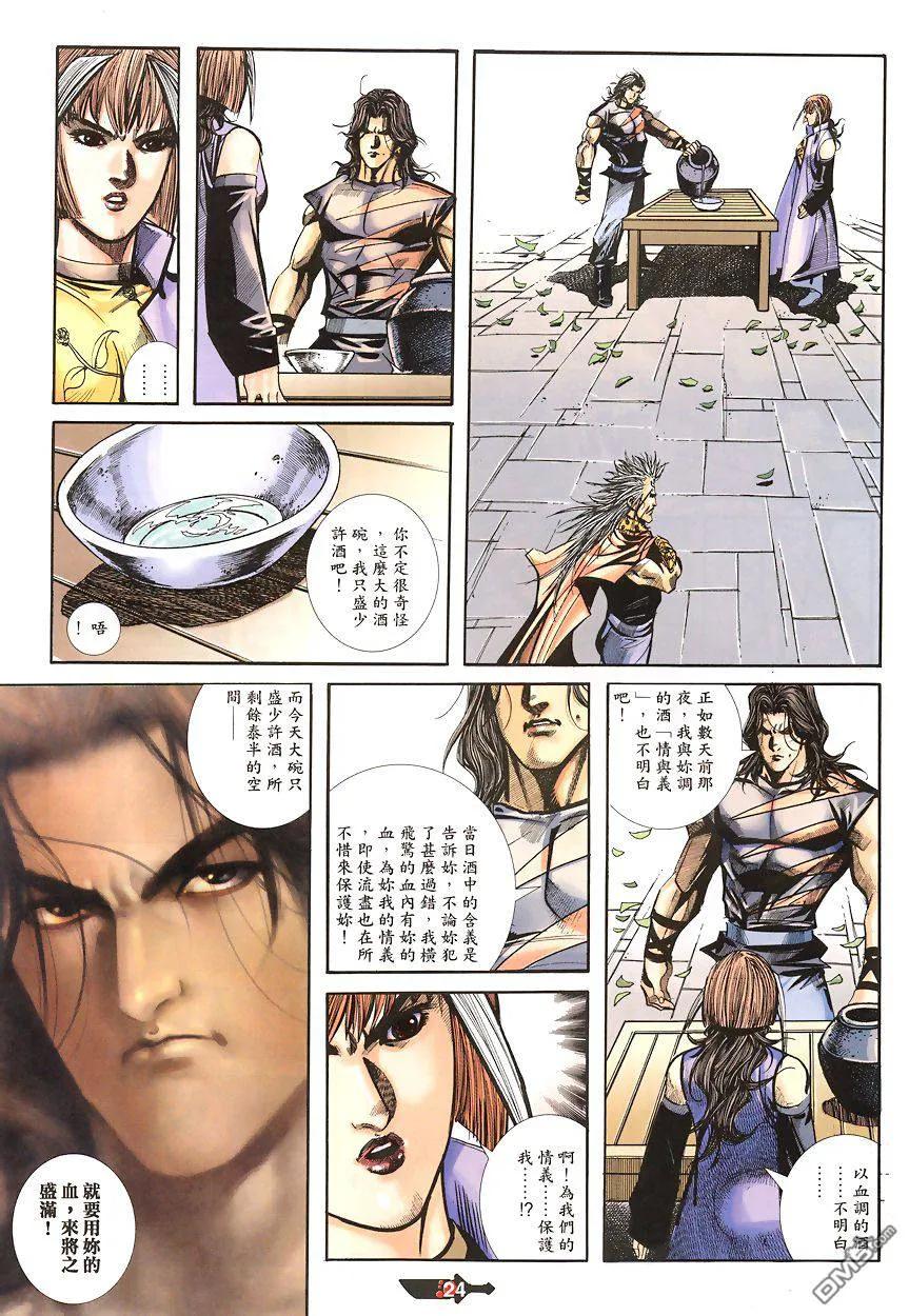 第24页