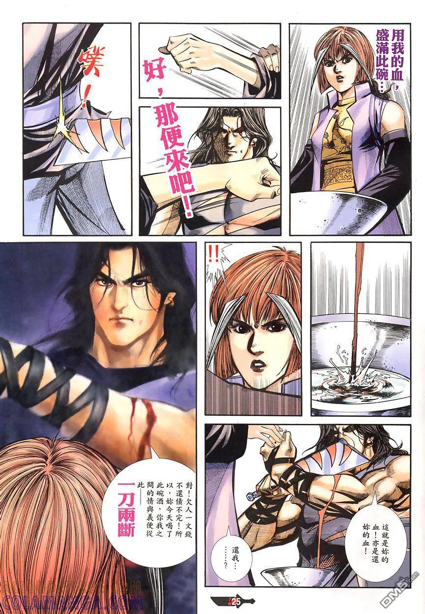 第25页