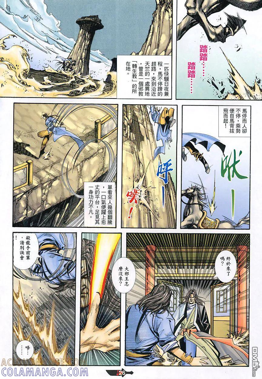 第25页