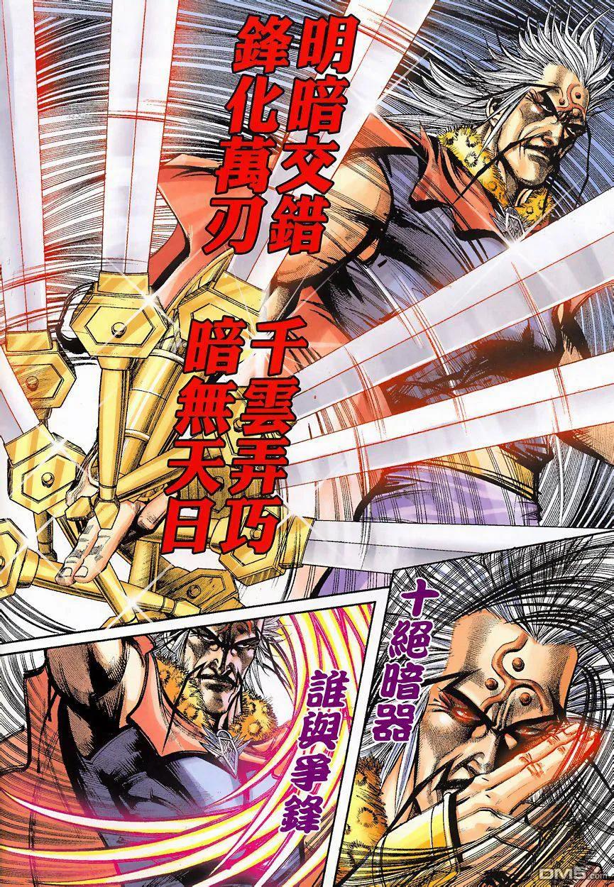 第2页