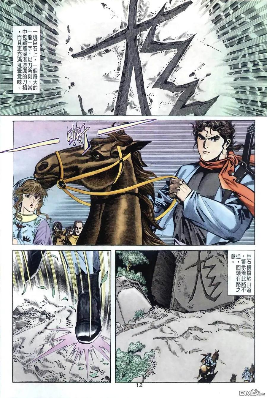 第12页