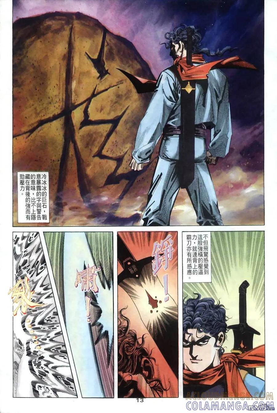 第13页