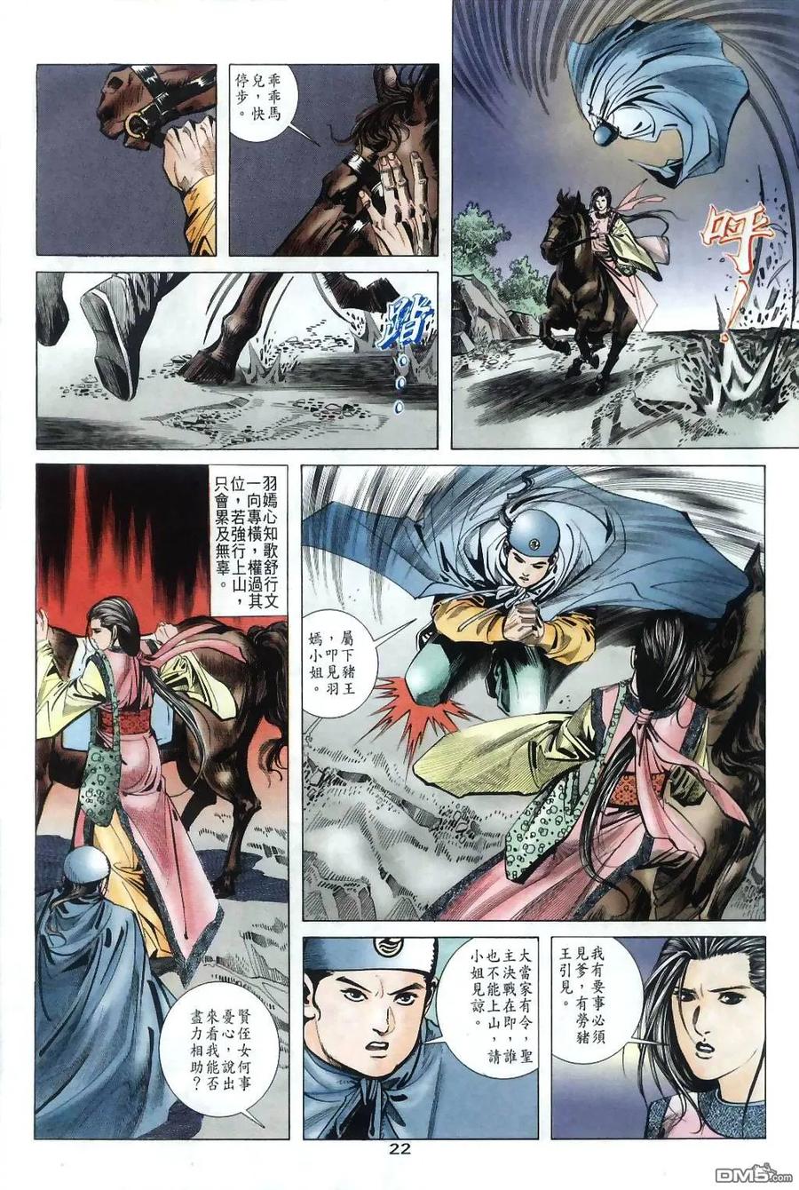 第22页