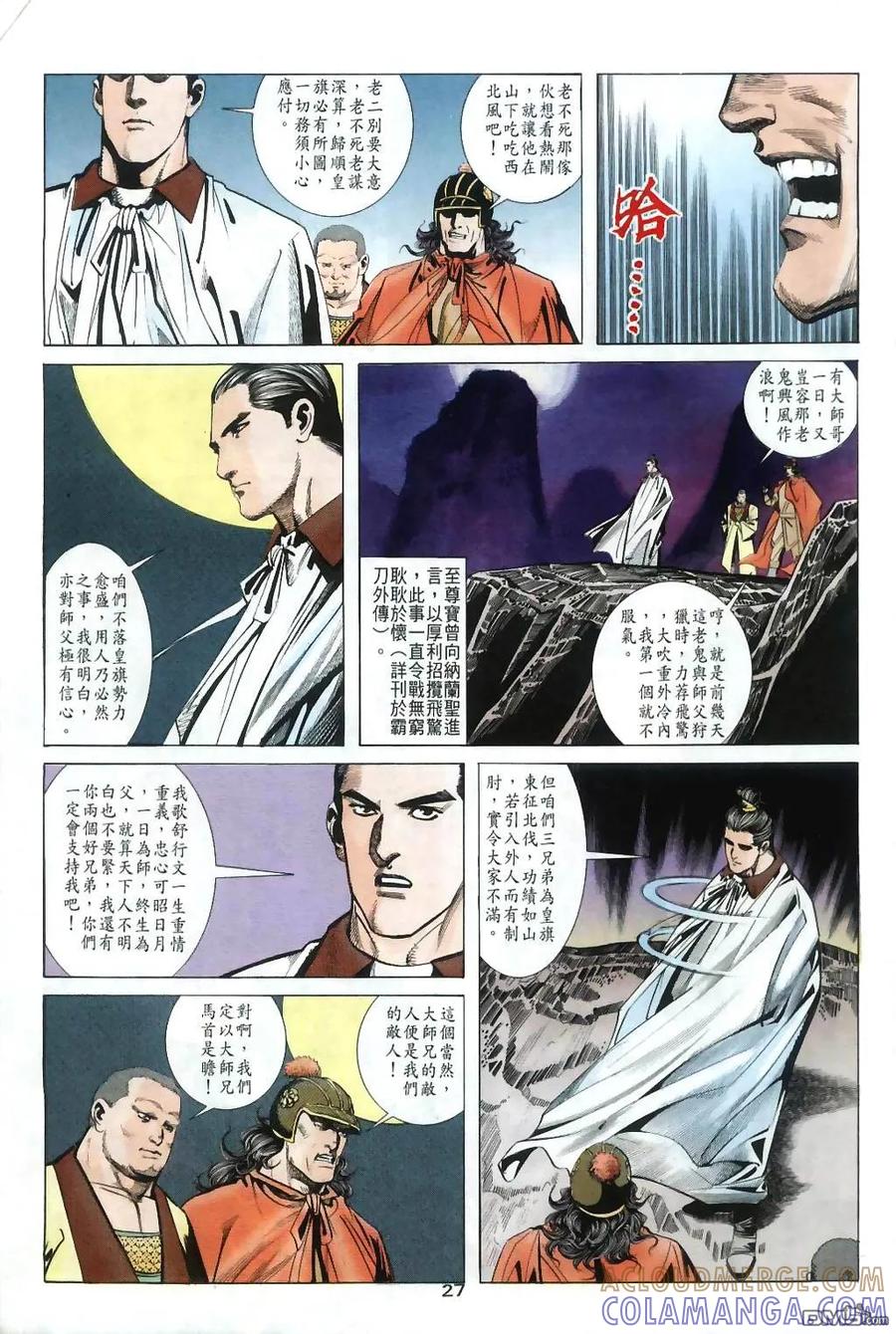 第27页
