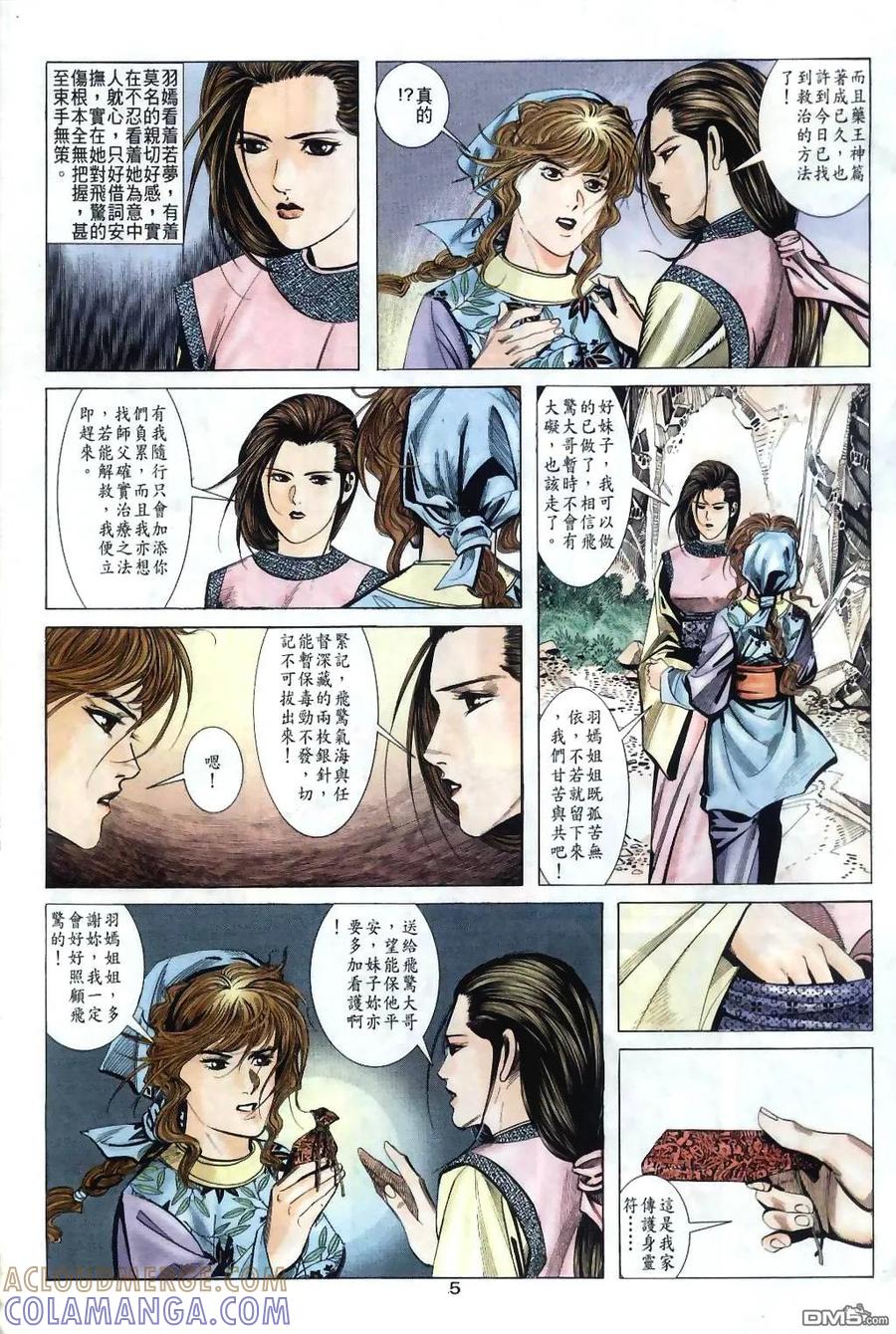 第5页