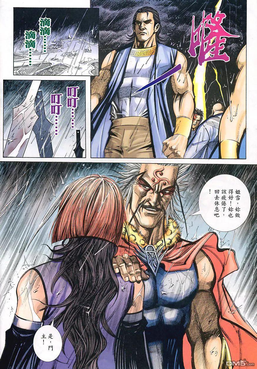 第28页