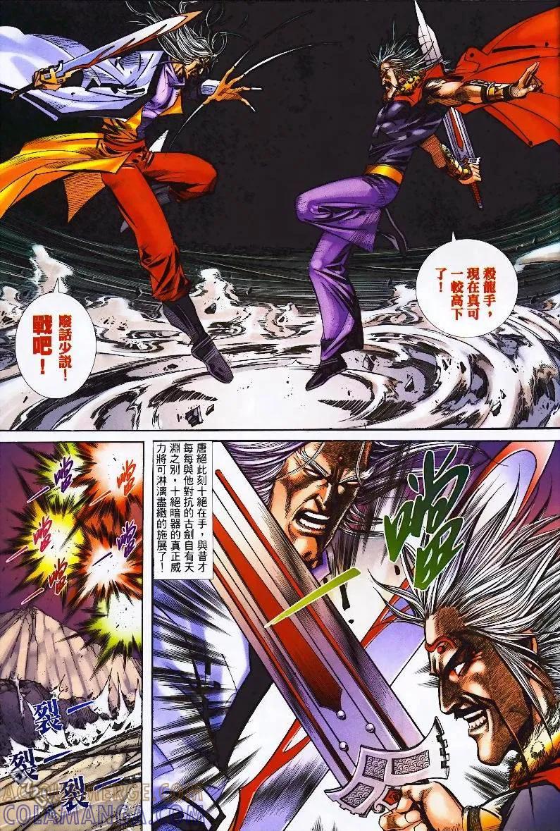 第27页