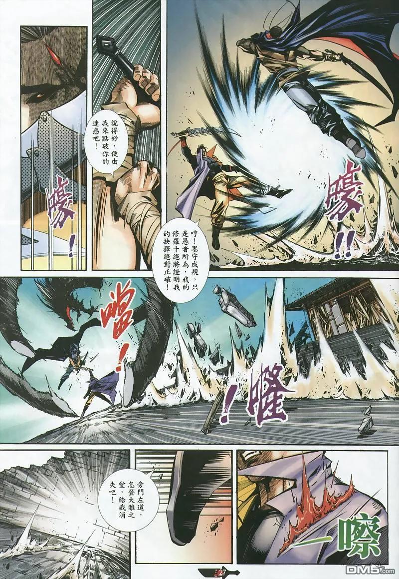 第26页