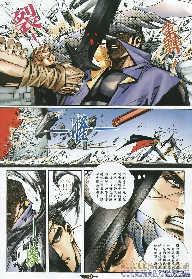 第27页