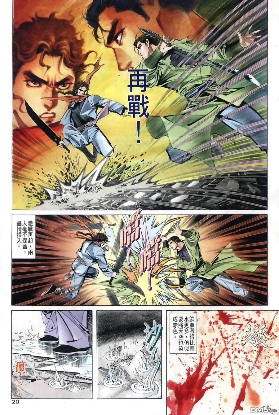 第18页