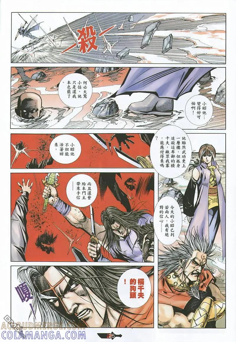 第25页