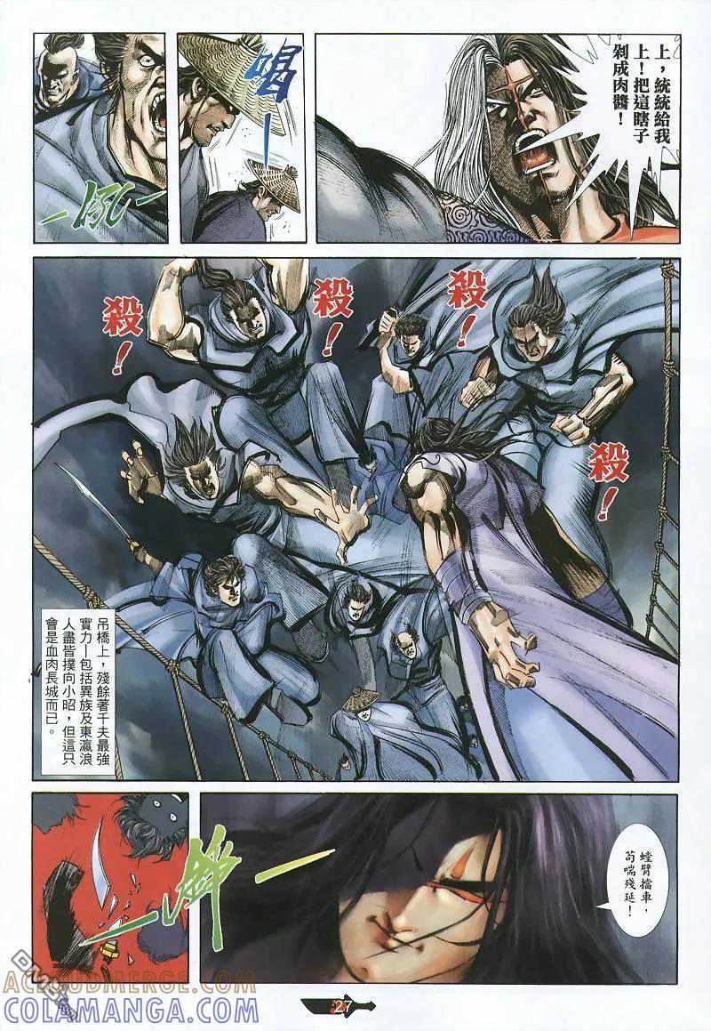 第27页