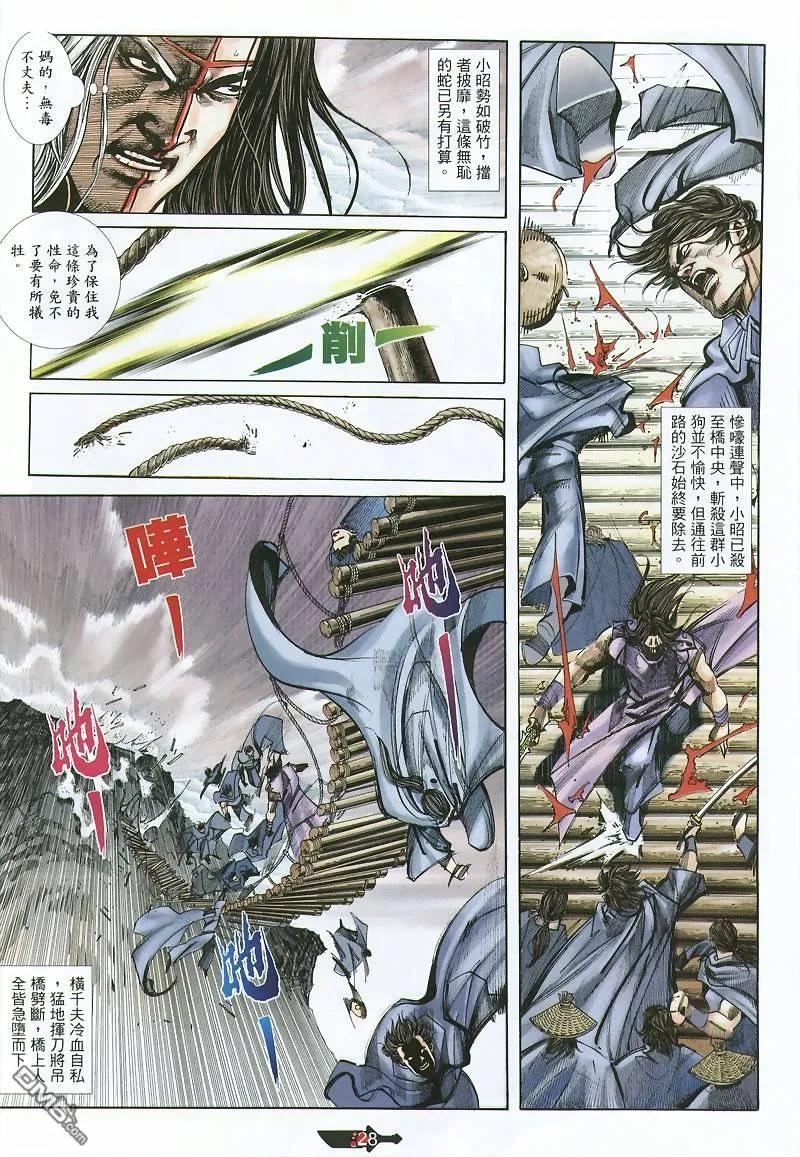 第28页