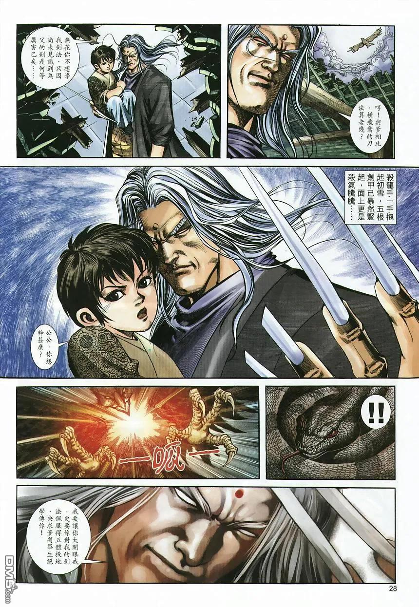 第28页
