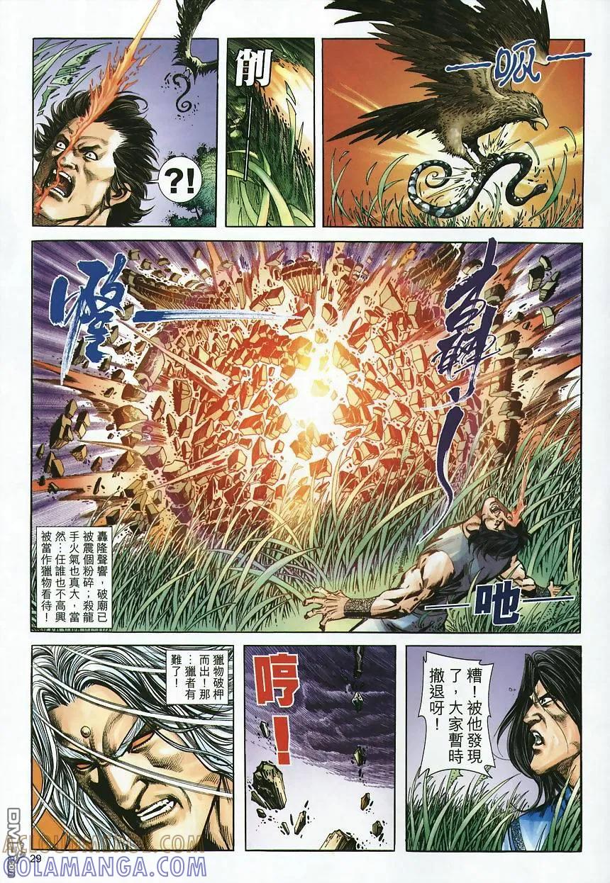 第29页
