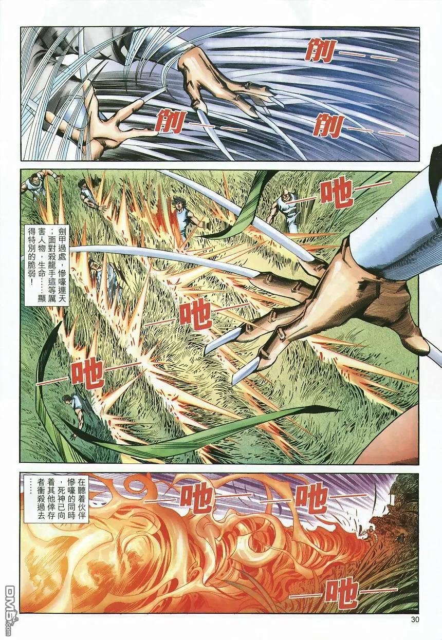 第30页