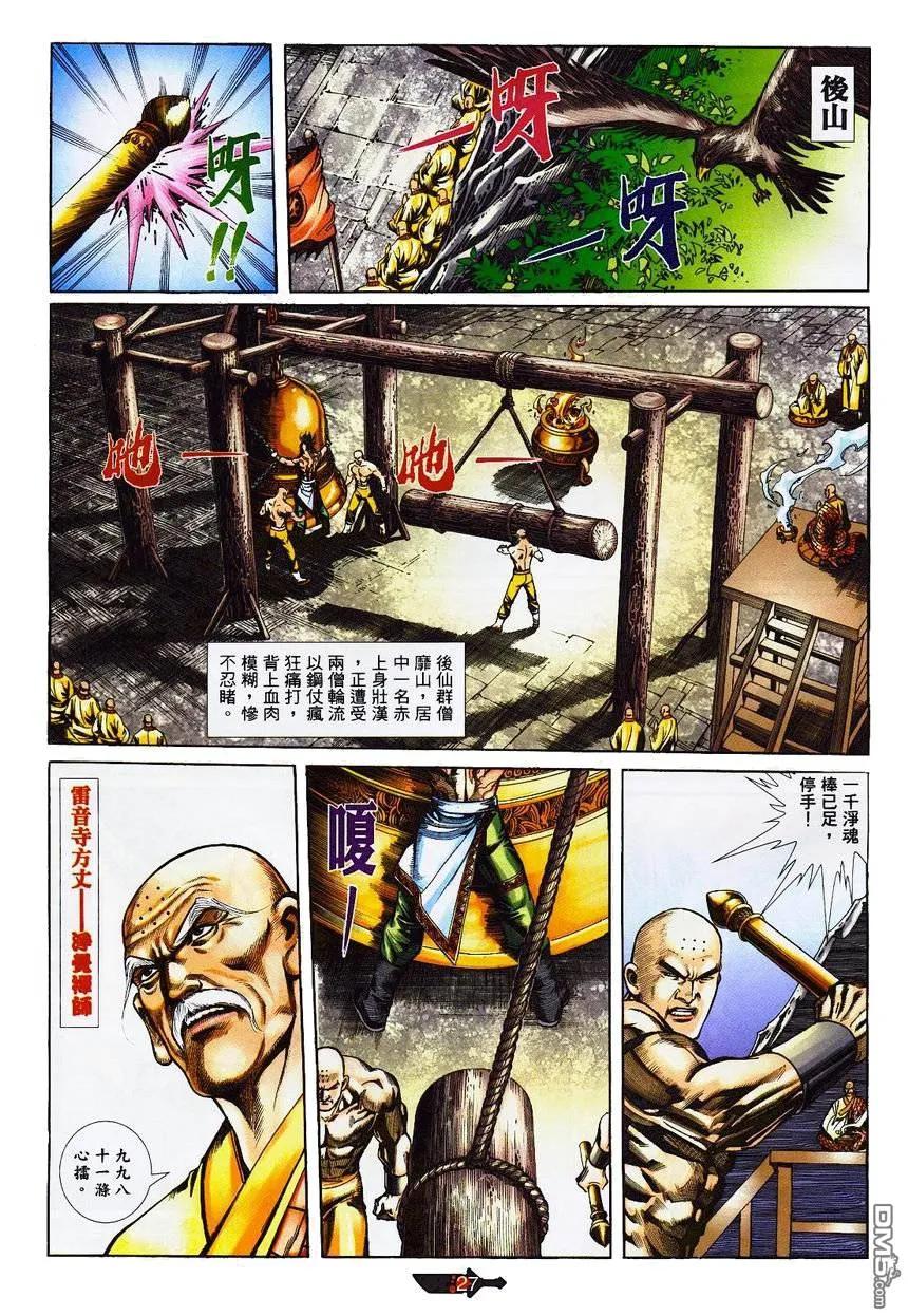 第26页