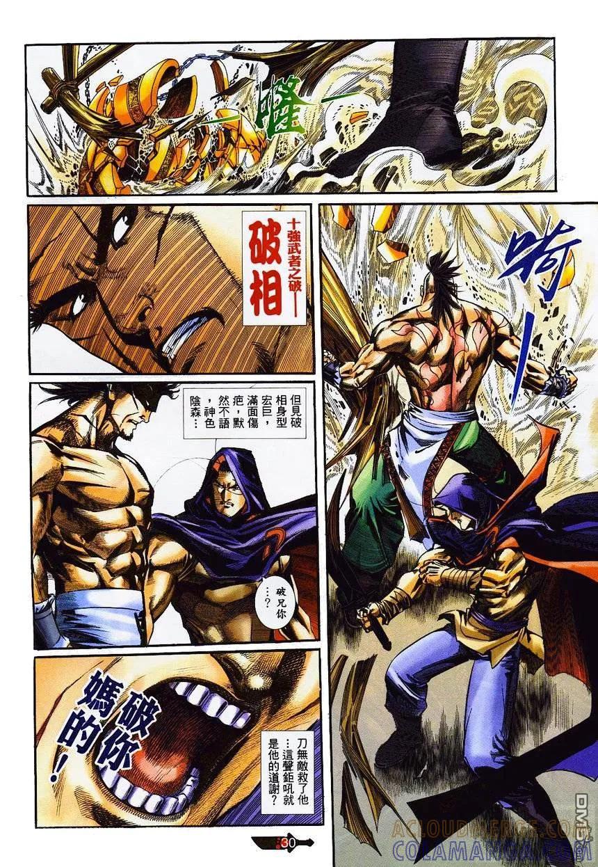 第29页