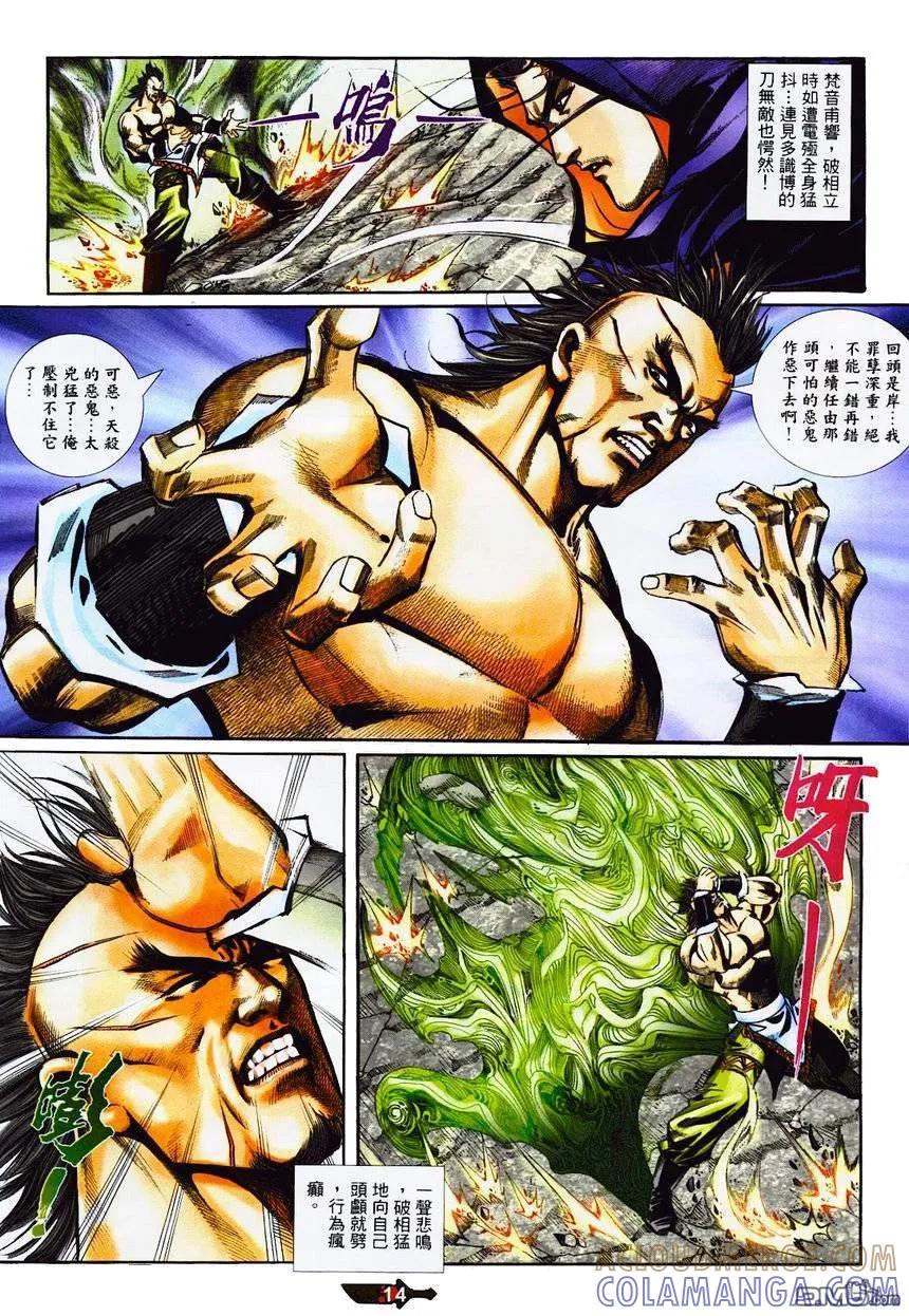第13页