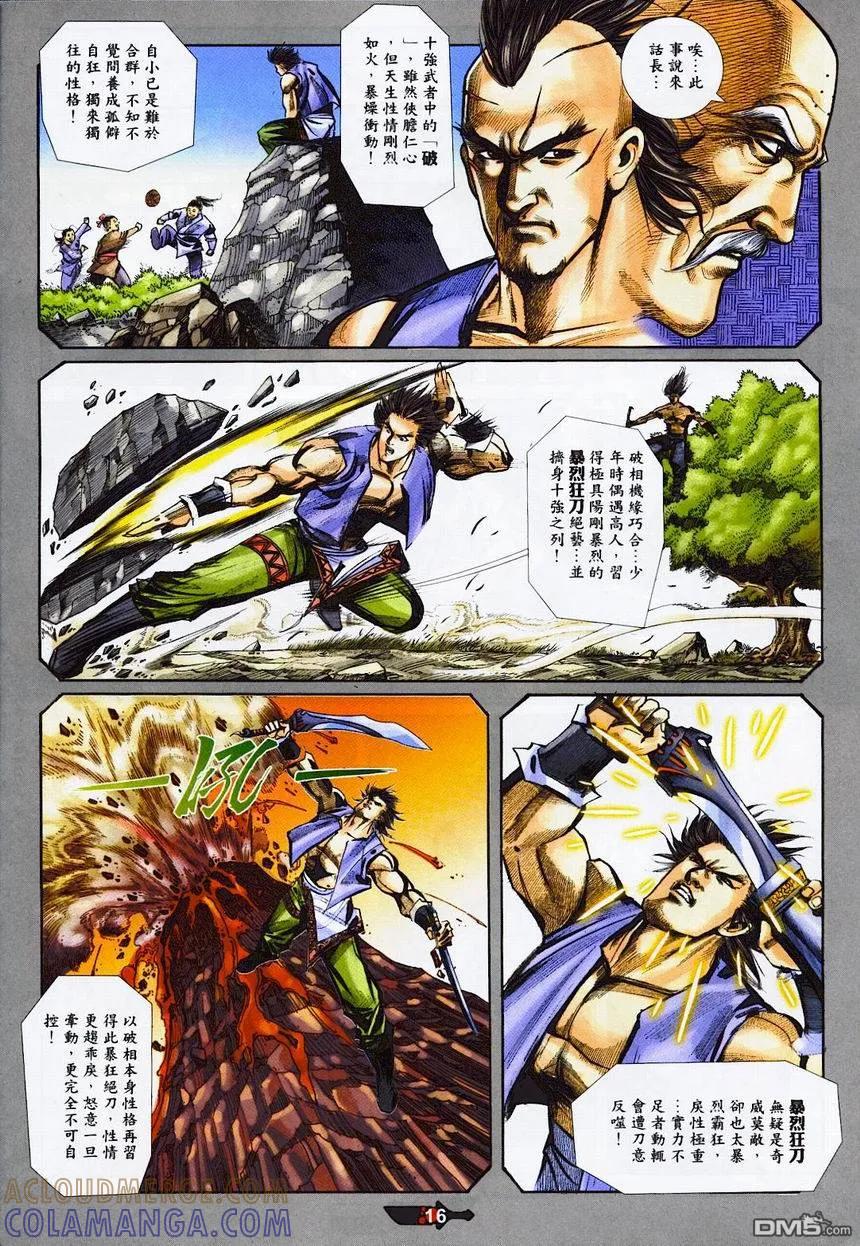 第15页