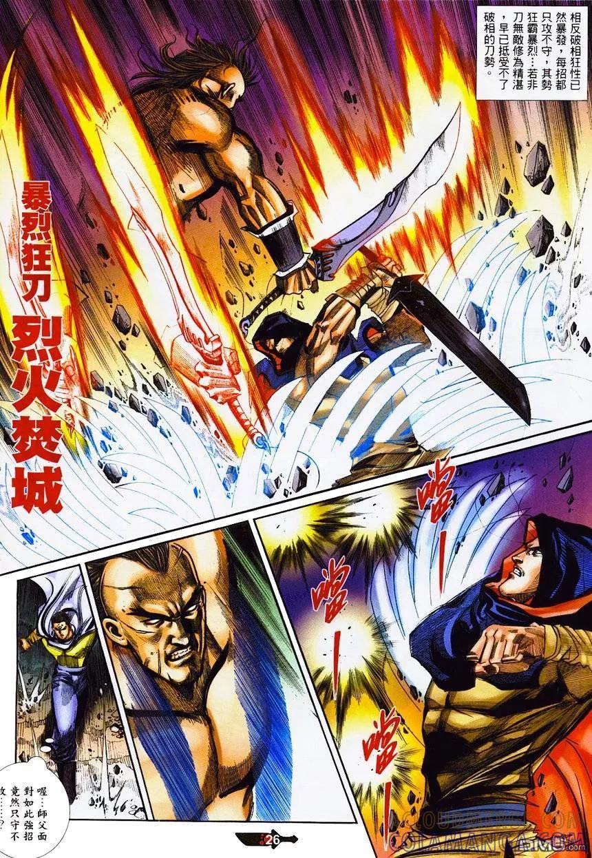 第25页