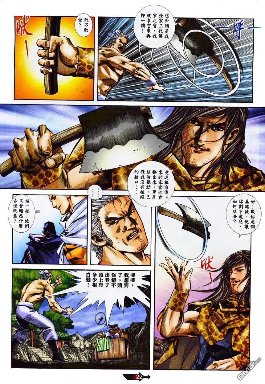 第22页