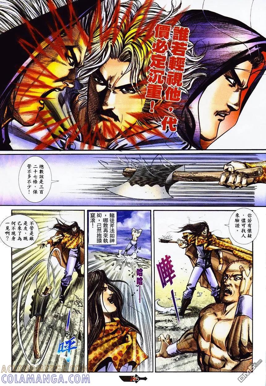 第25页