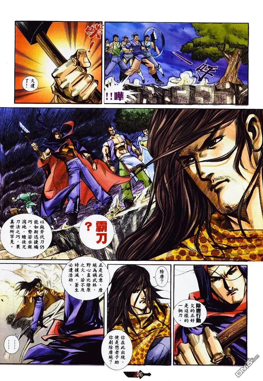 第26页