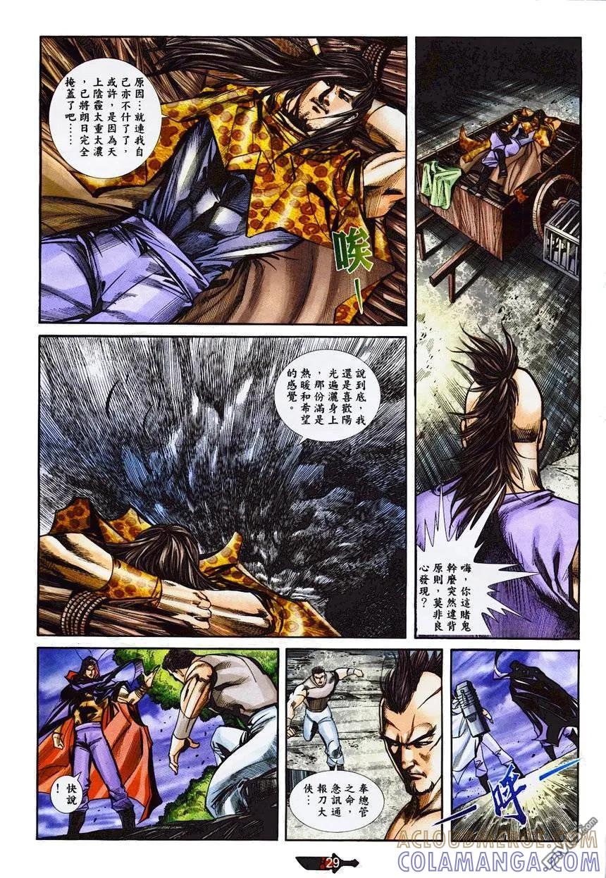 第29页