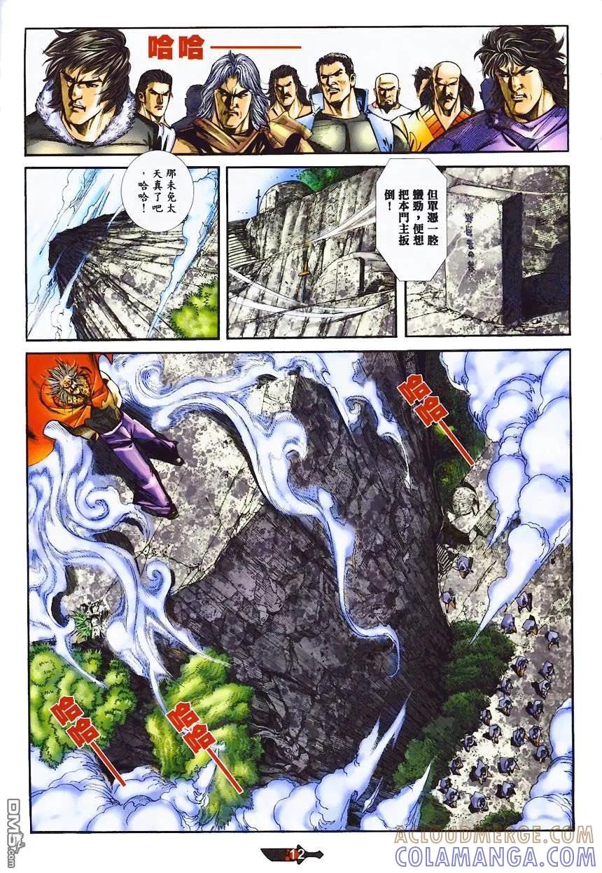 第11页