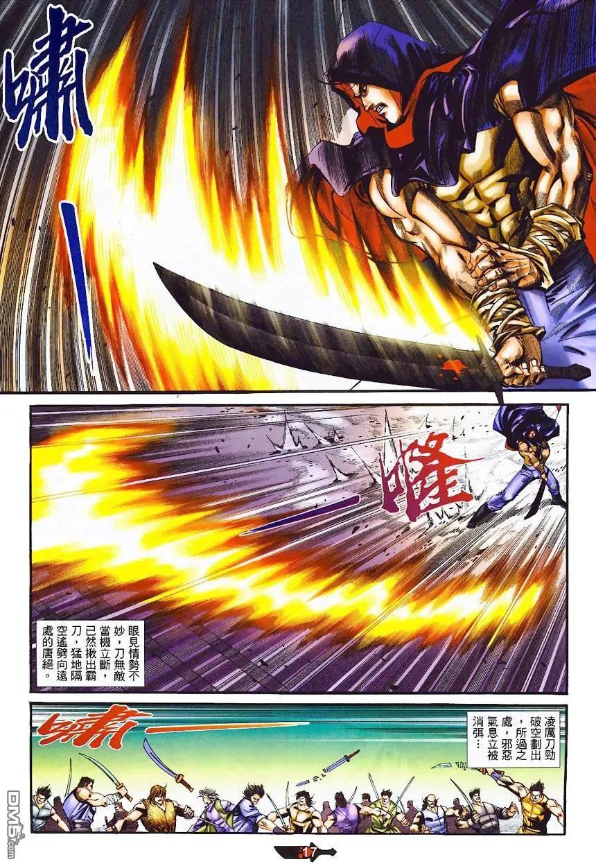 第16页