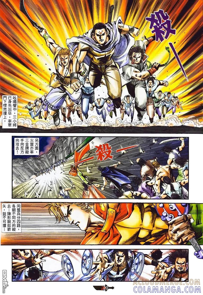 第19页