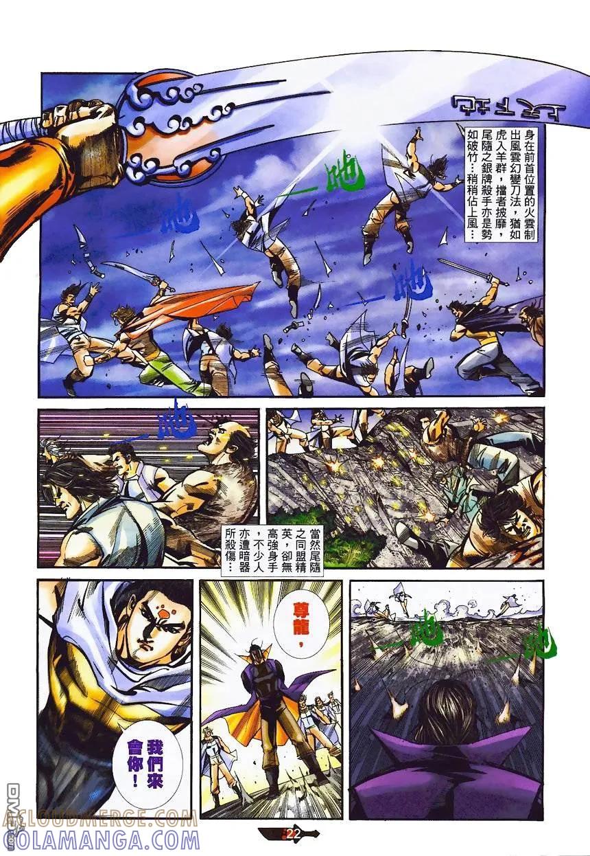 第21页