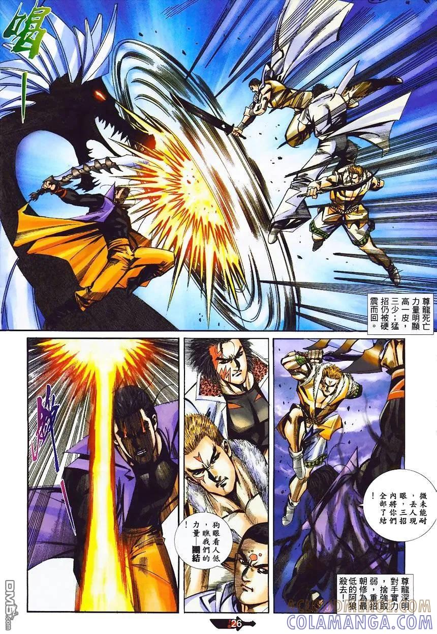 第25页