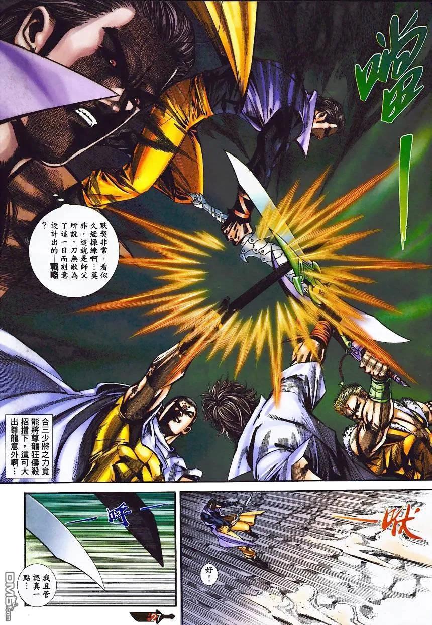第26页