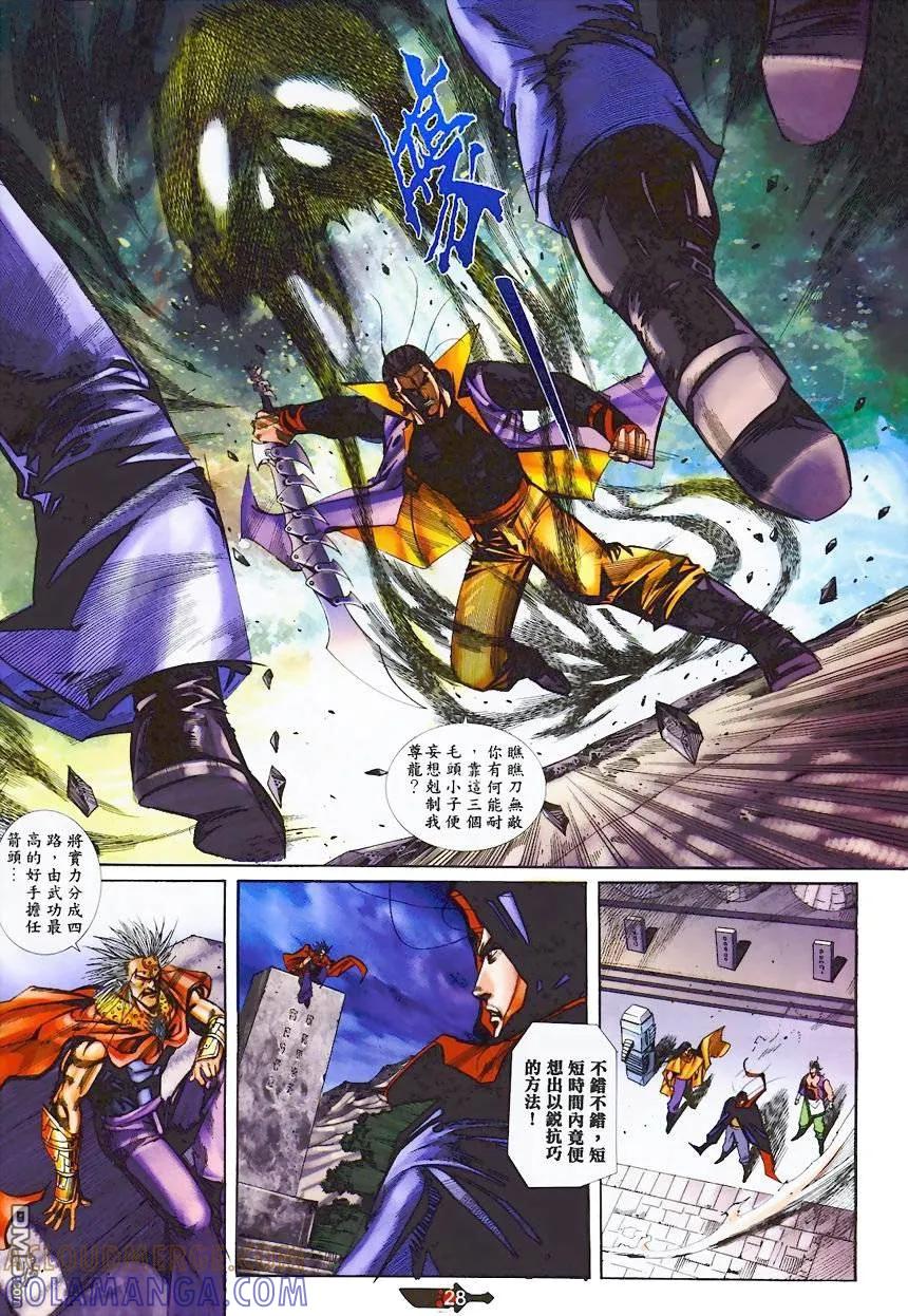 第27页