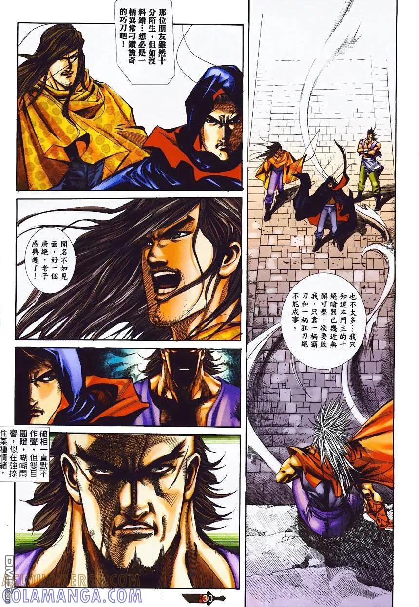 第29页