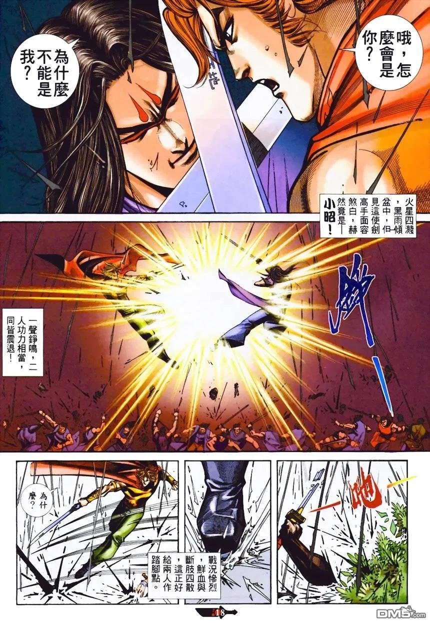 第18页