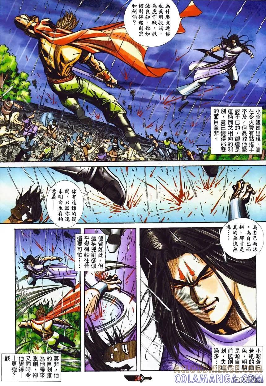 第19页