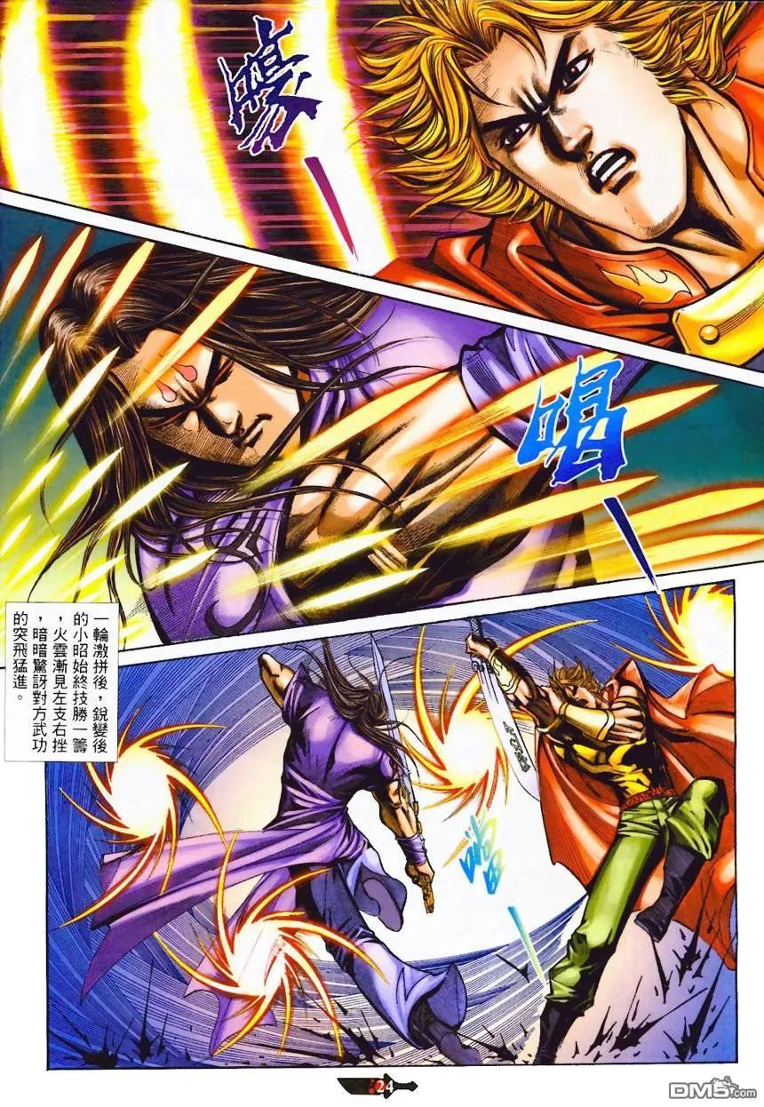 第24页